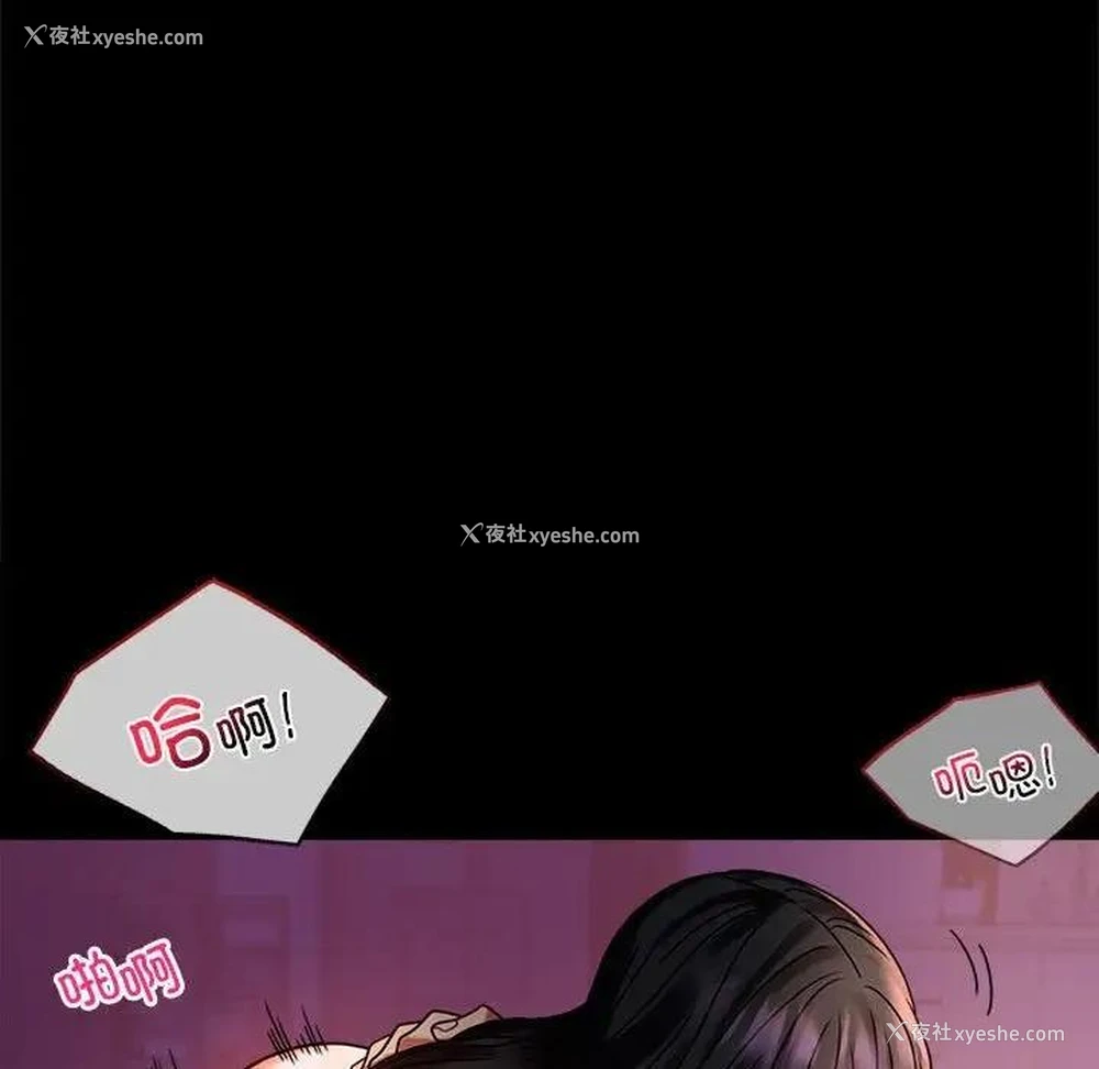 119P - 背叛的开始