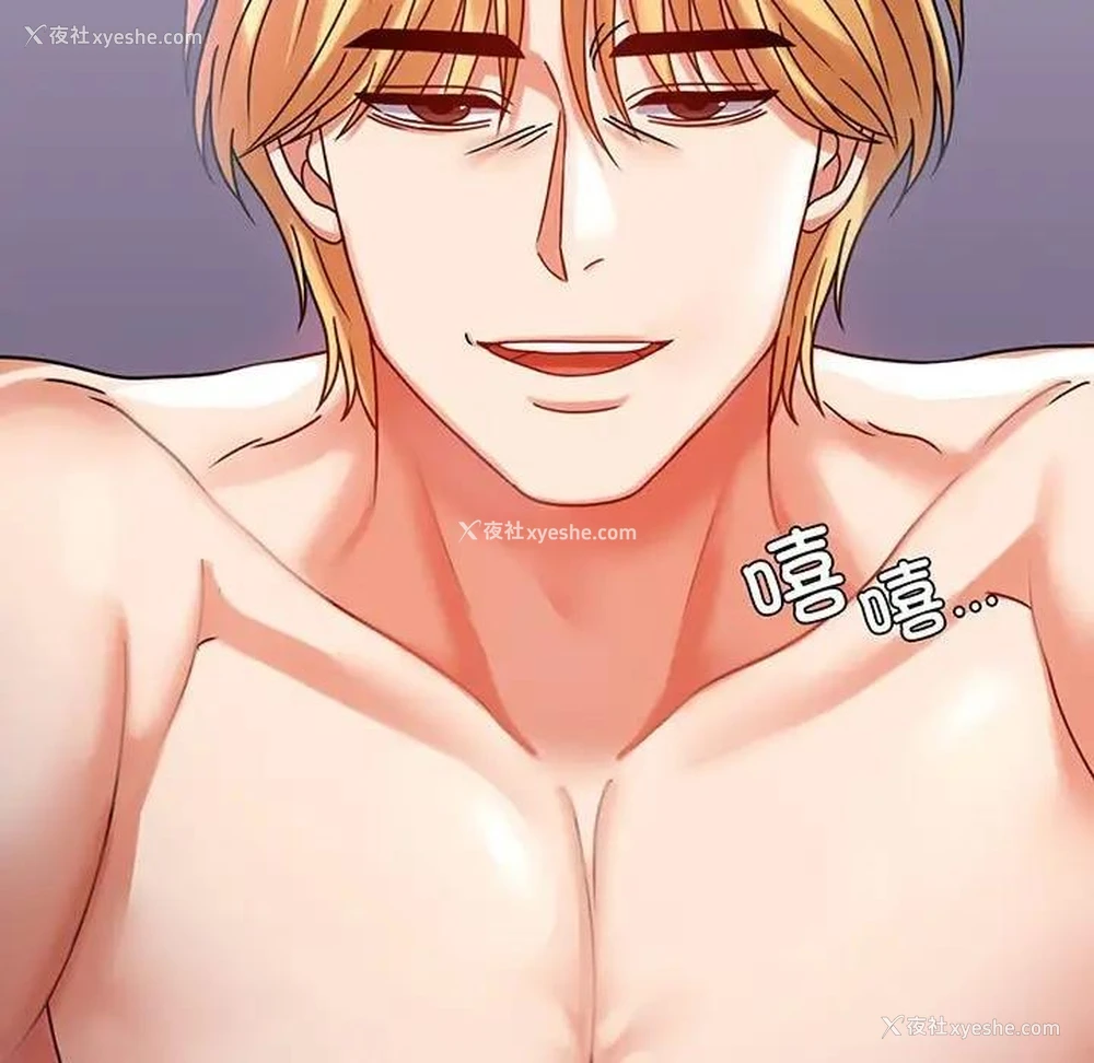 11P - 背叛的开始