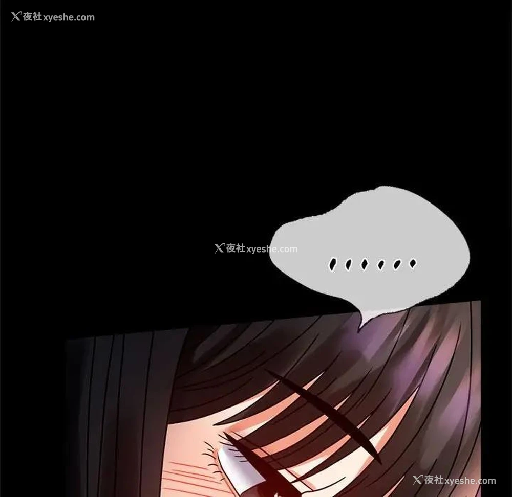 121P - 背叛的开始