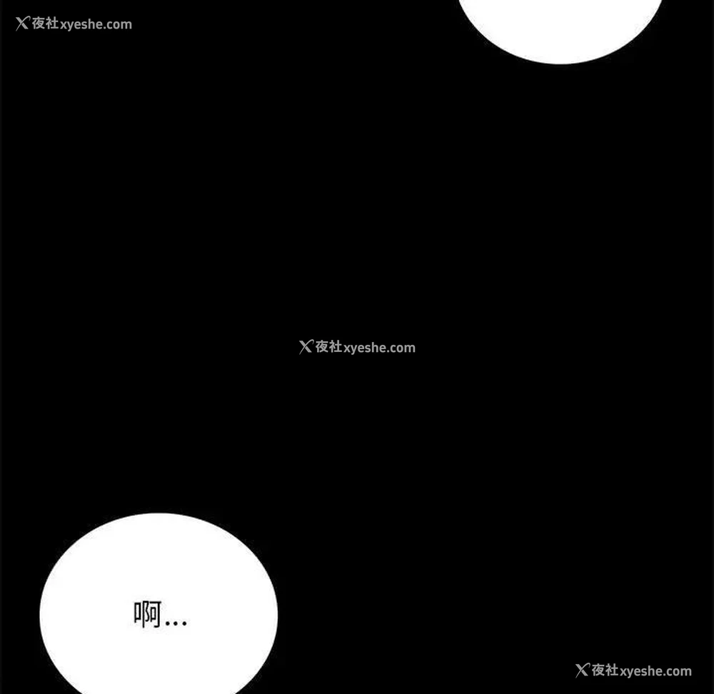 125P - 背叛的开始