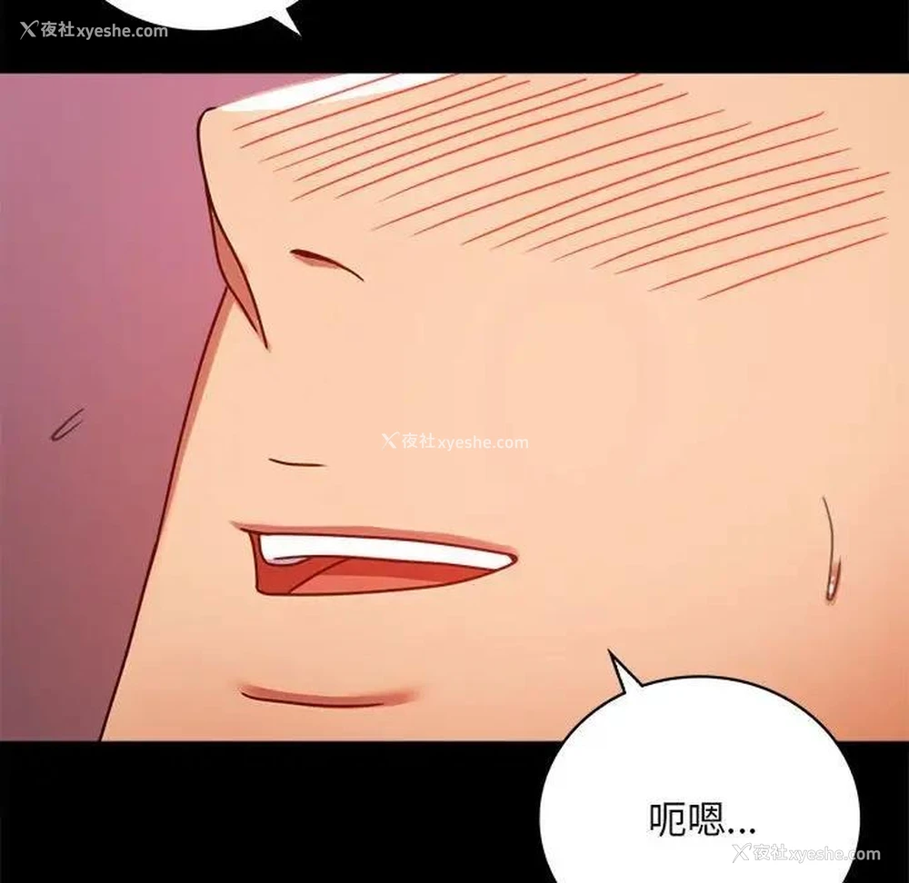 126P - 背叛的开始