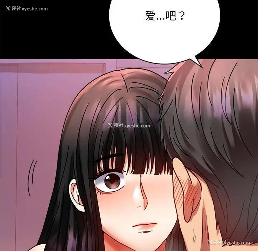 128P - 背叛的开始