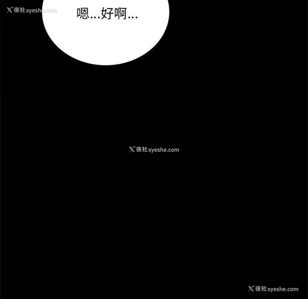 135P - 背叛的开始