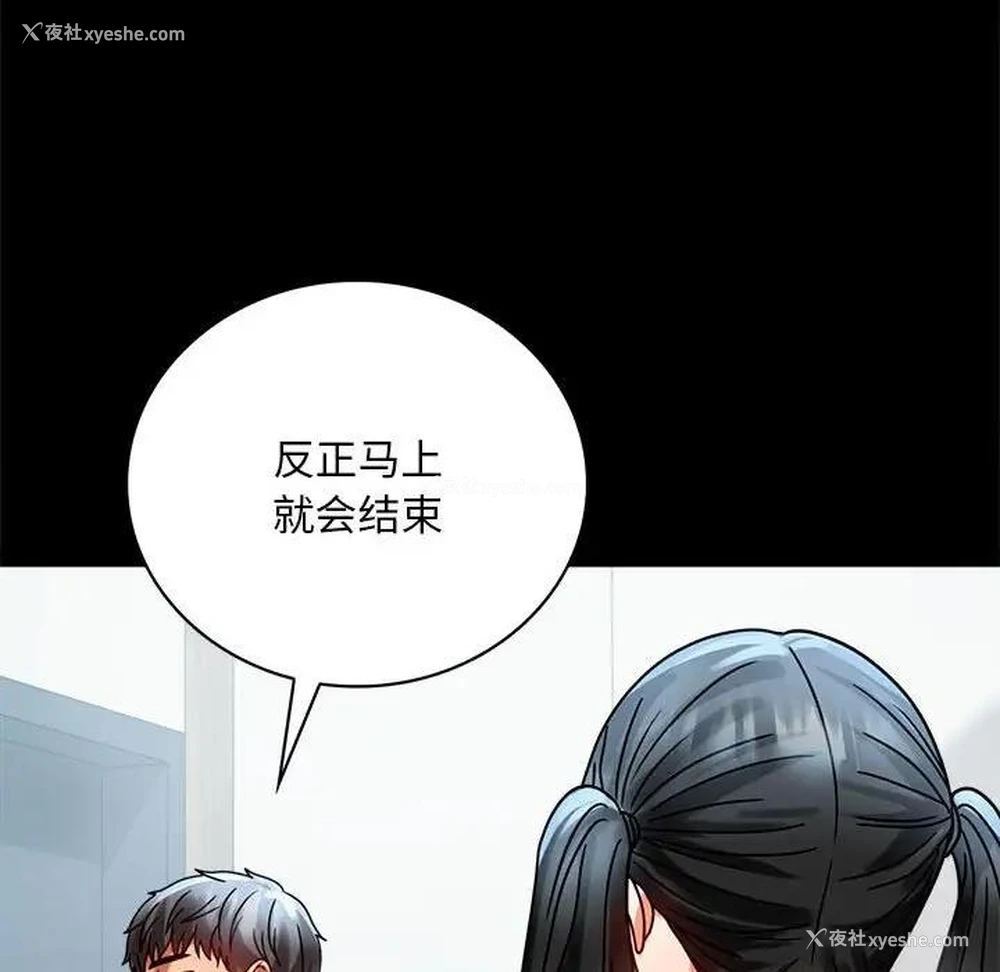 141P - 背叛的开始