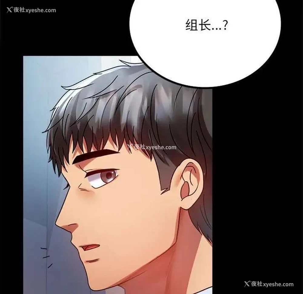 146P - 背叛的开始