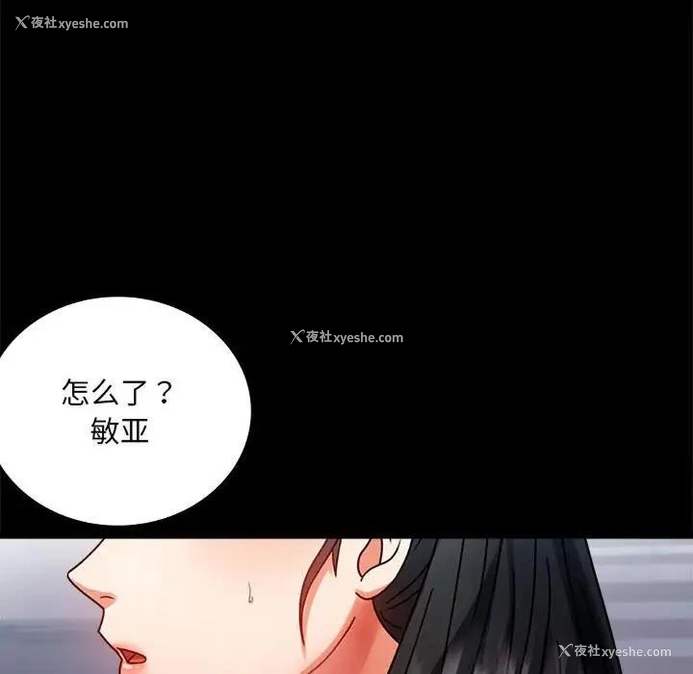 148P - 背叛的开始