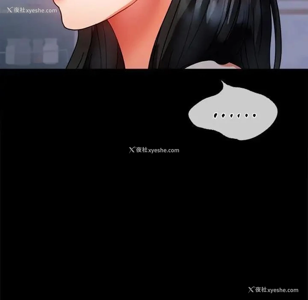 149P - 背叛的开始