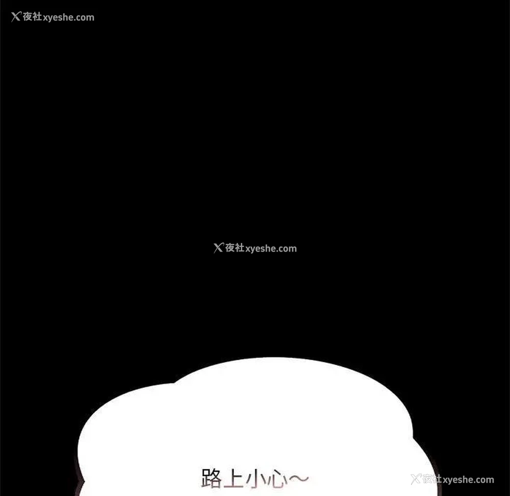 151P - 背叛的开始