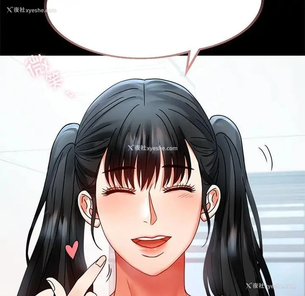 152P - 背叛的开始