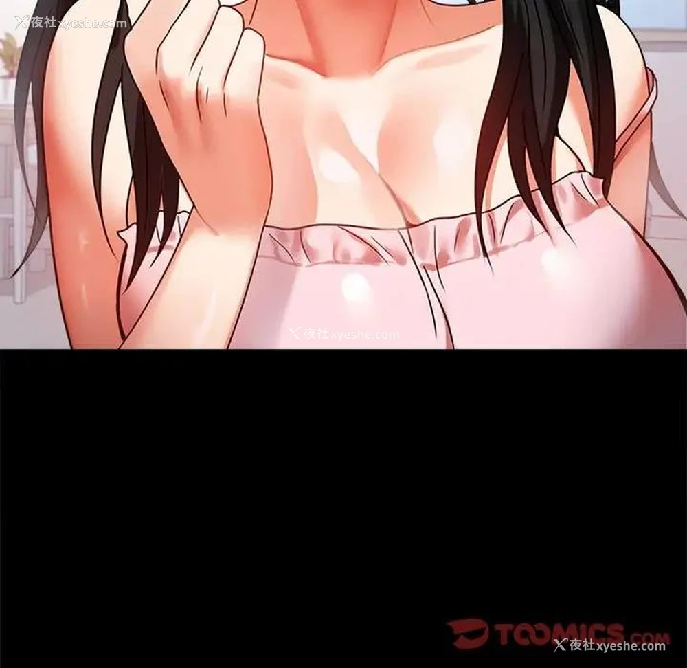 153P - 背叛的开始