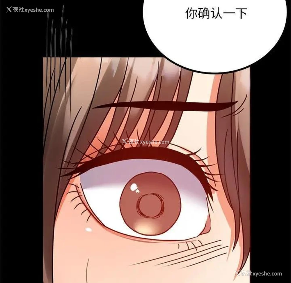 174P - 背叛的开始