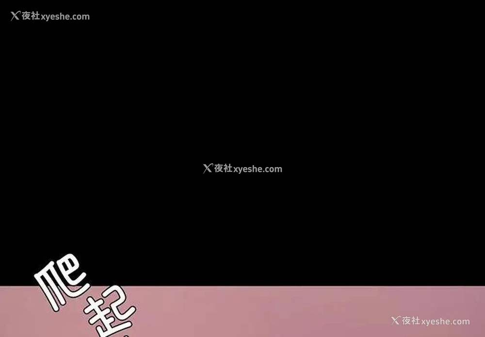 1P - 背叛的开始