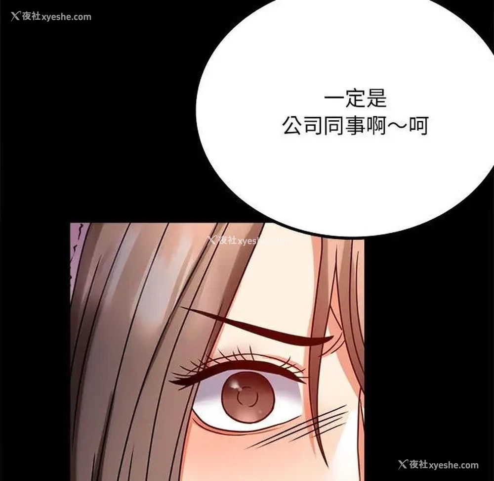 23P - 背叛的开始