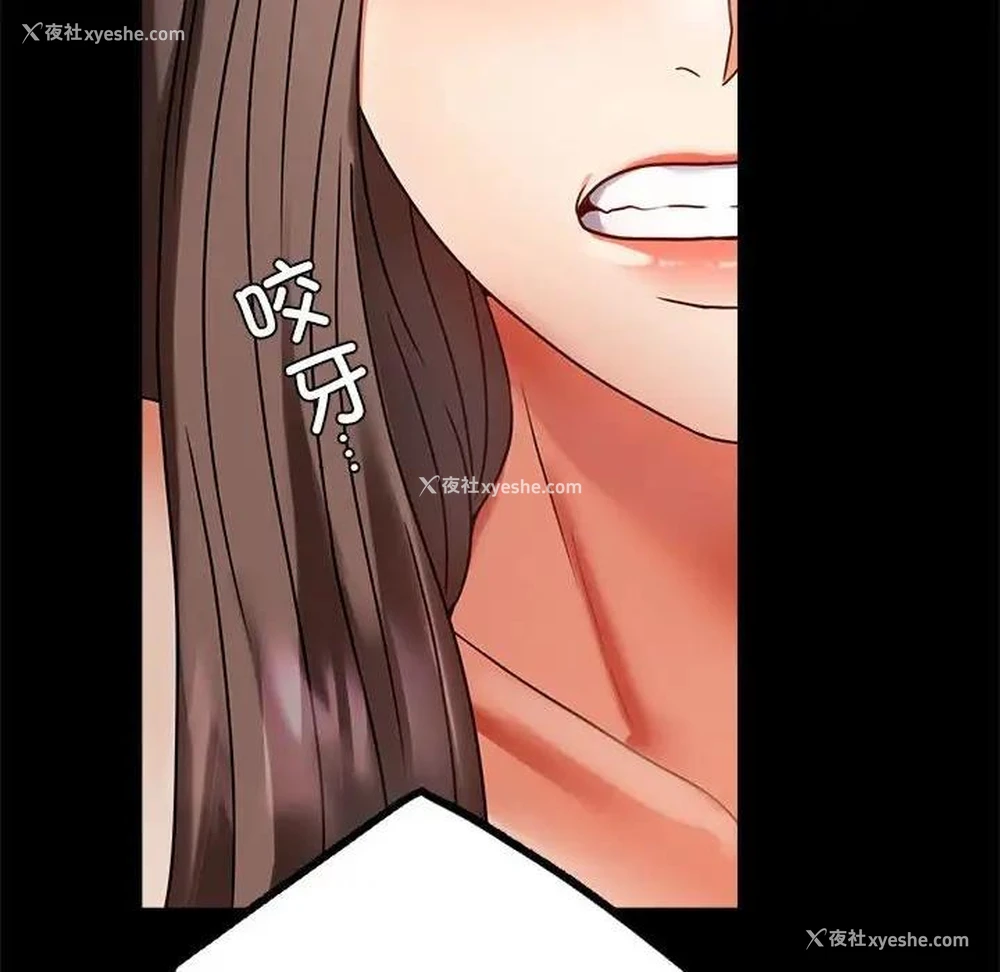 24P - 背叛的开始