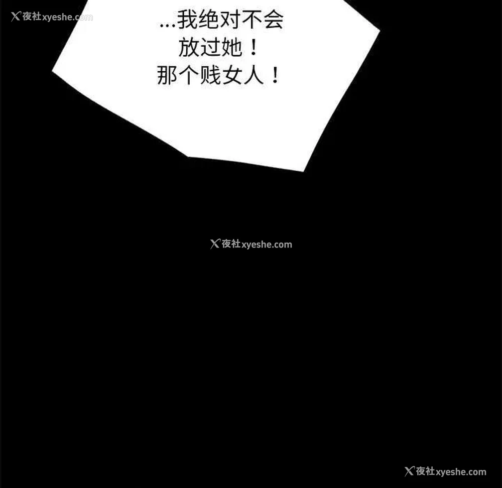 25P - 背叛的开始