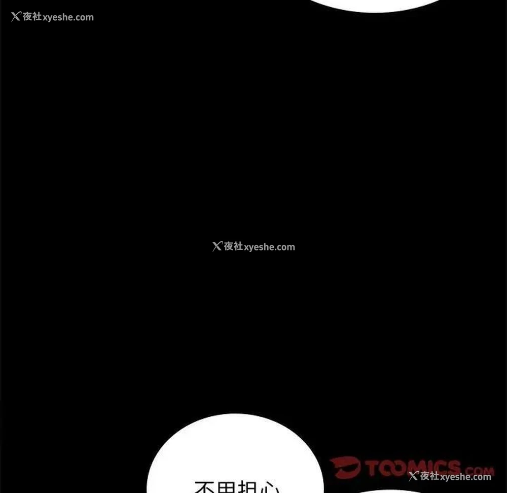 28P - 背叛的开始