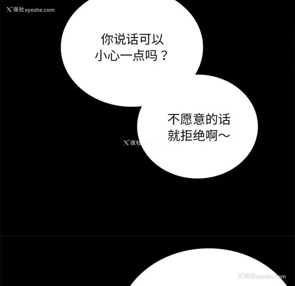 41P - 背叛的开始