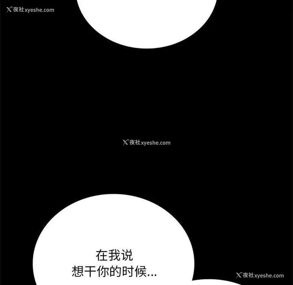 55P - 背叛的开始