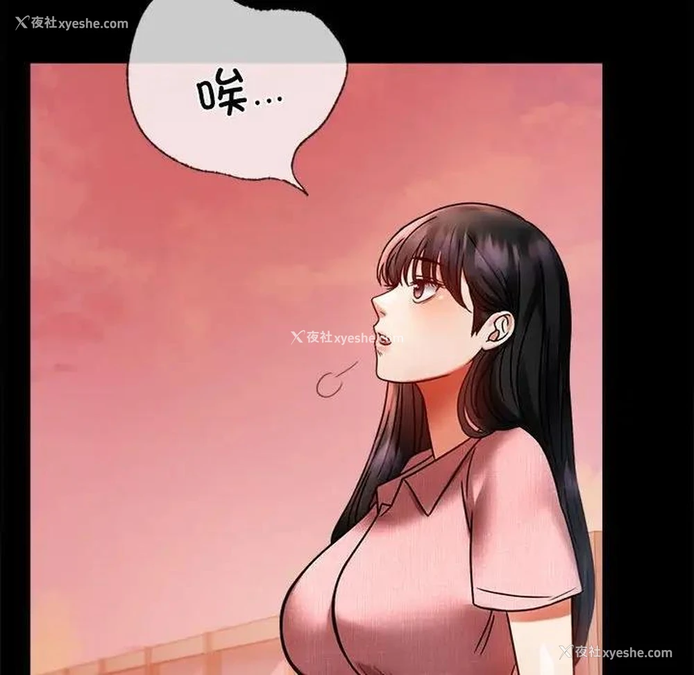 61P - 背叛的开始