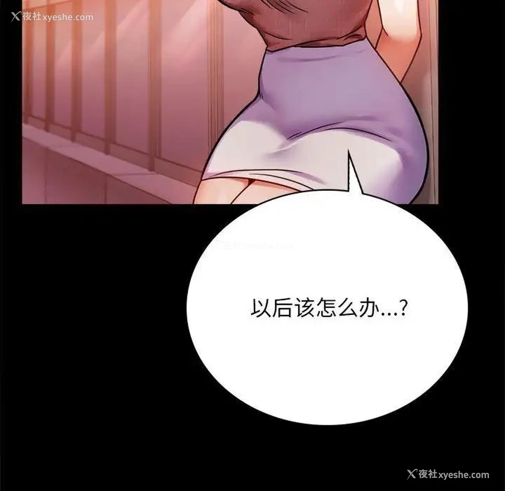62P - 背叛的开始