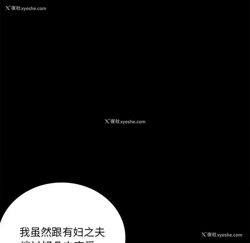 63P - 背叛的开始