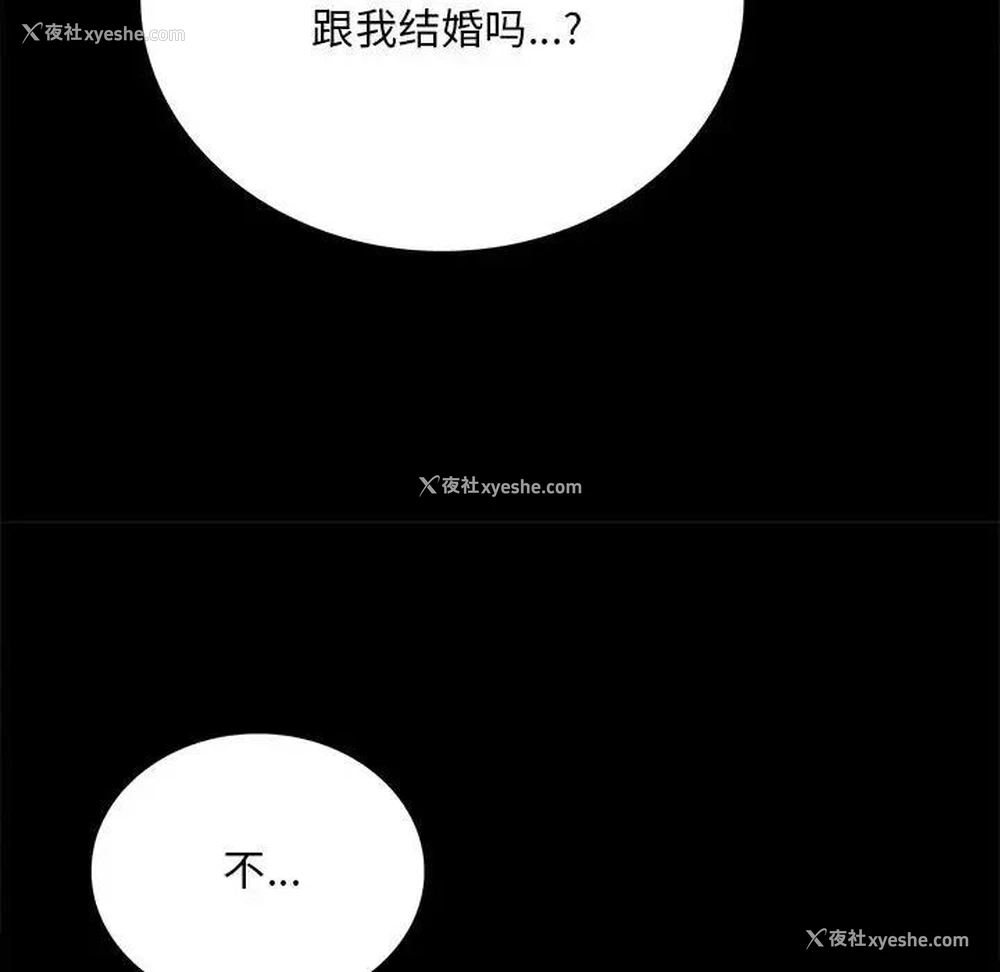 68P - 背叛的开始
