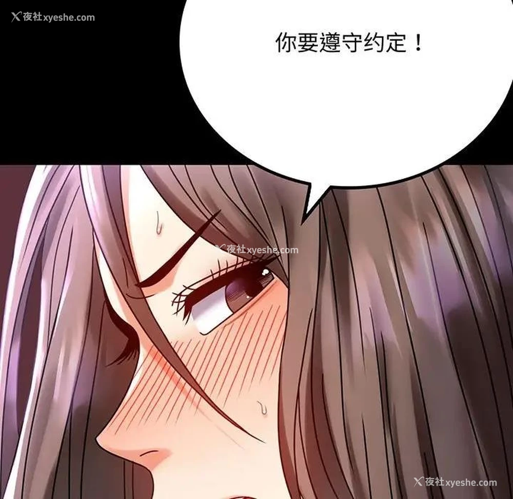 6P - 背叛的开始