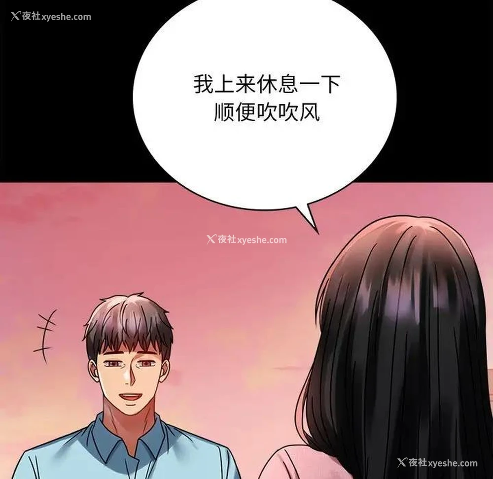 78P - 背叛的开始