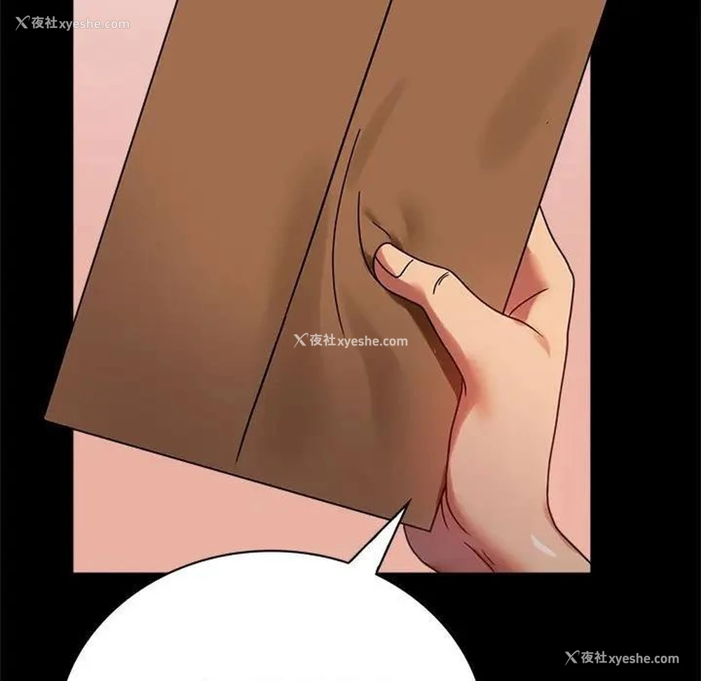 86P - 背叛的开始