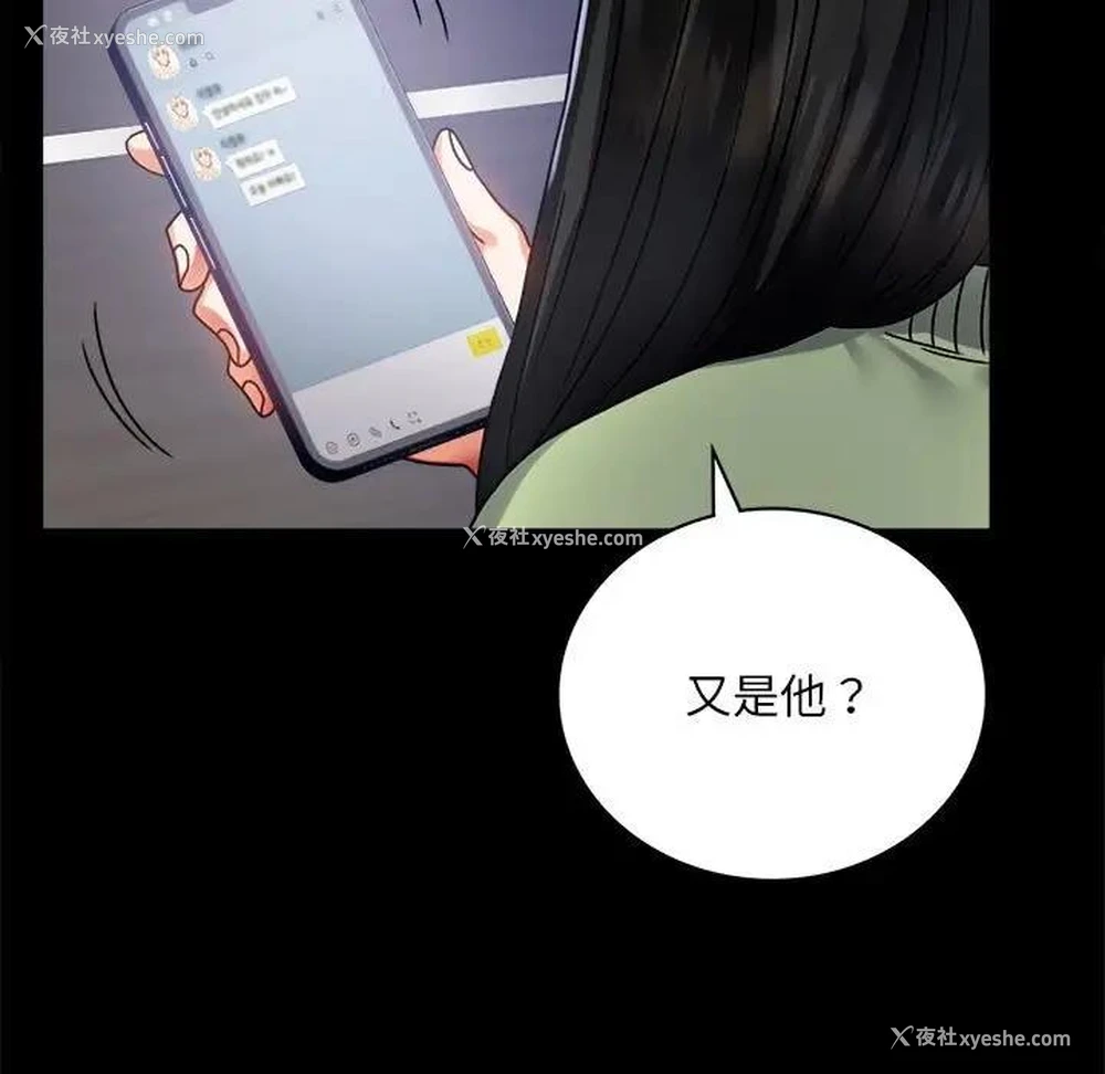 100P - 背叛的开始