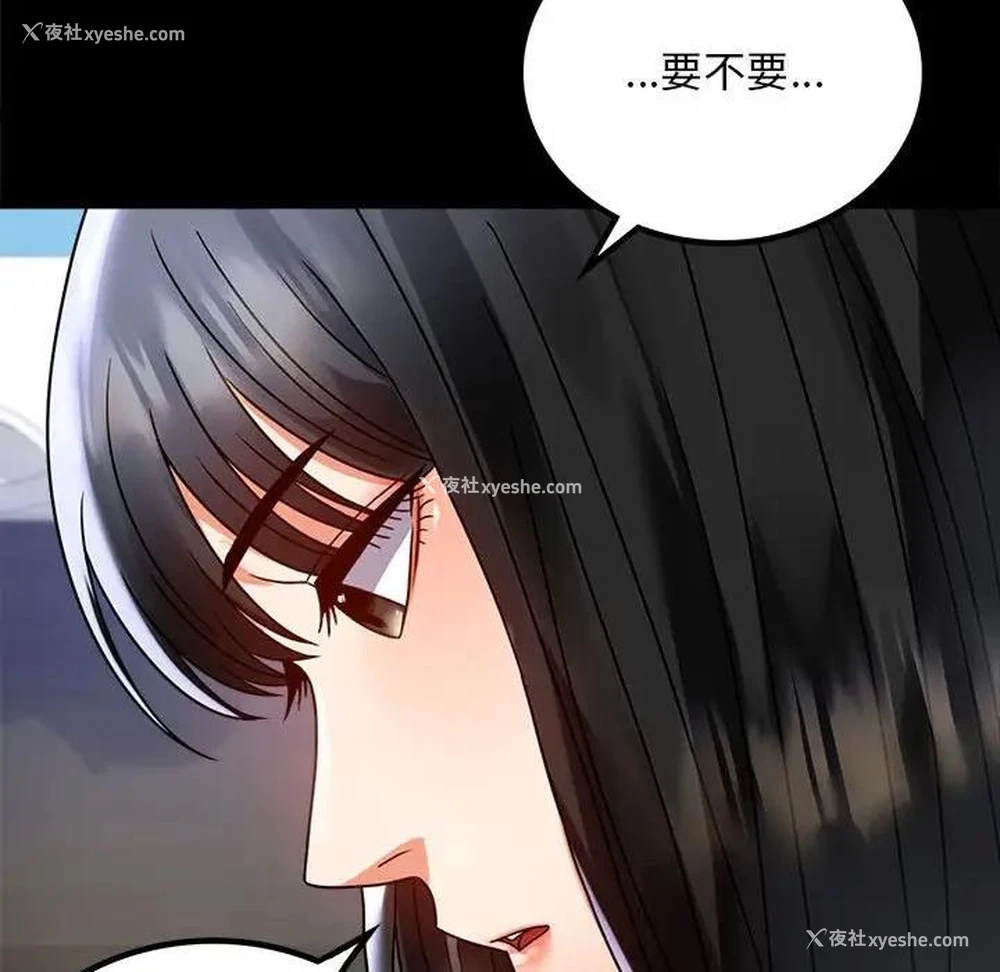 104P - 背叛的开始