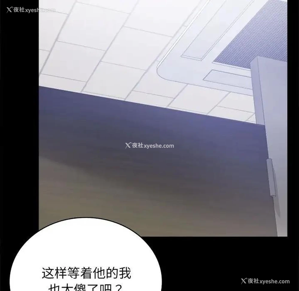 107P - 背叛的开始