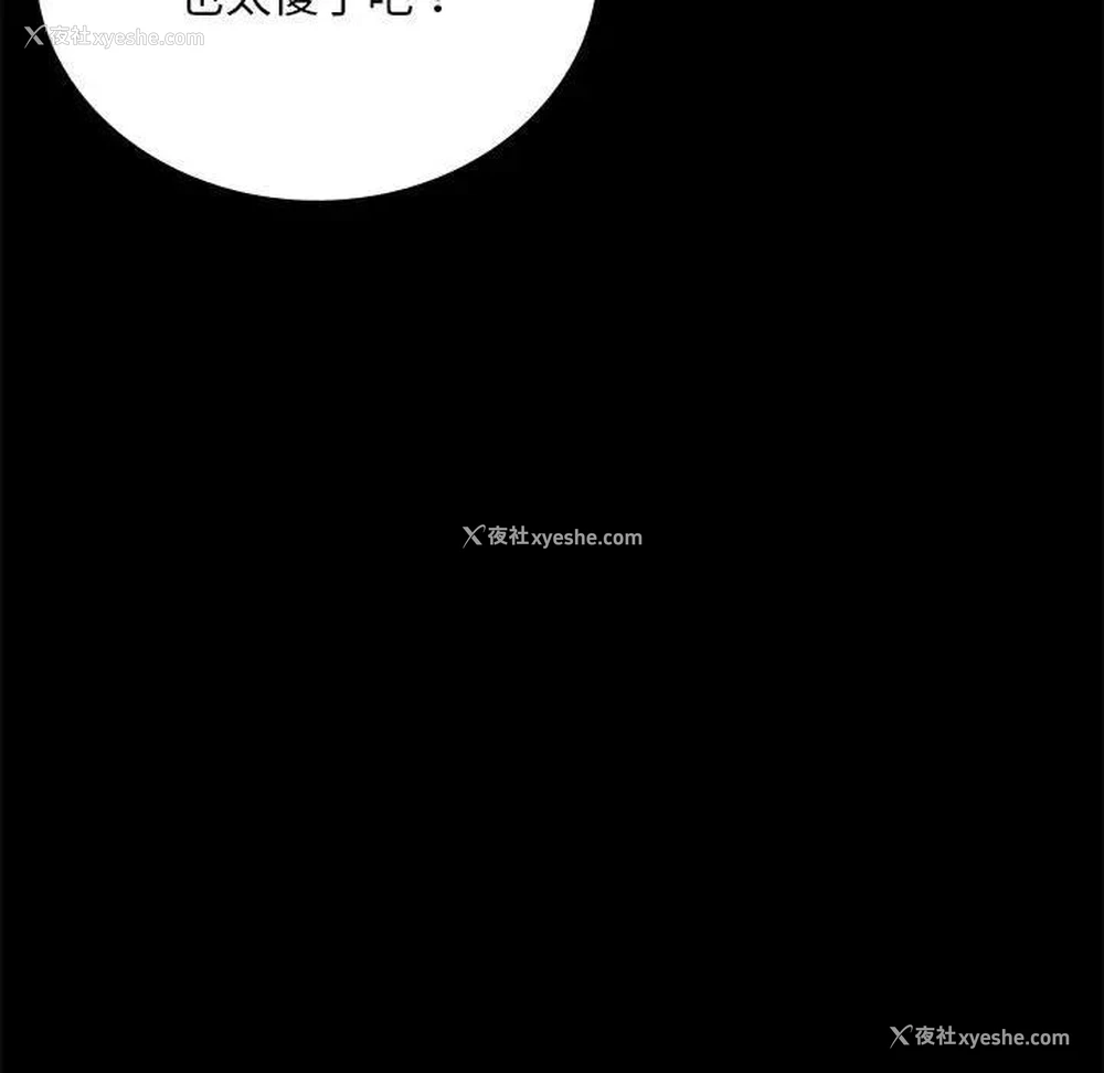 108P - 背叛的开始