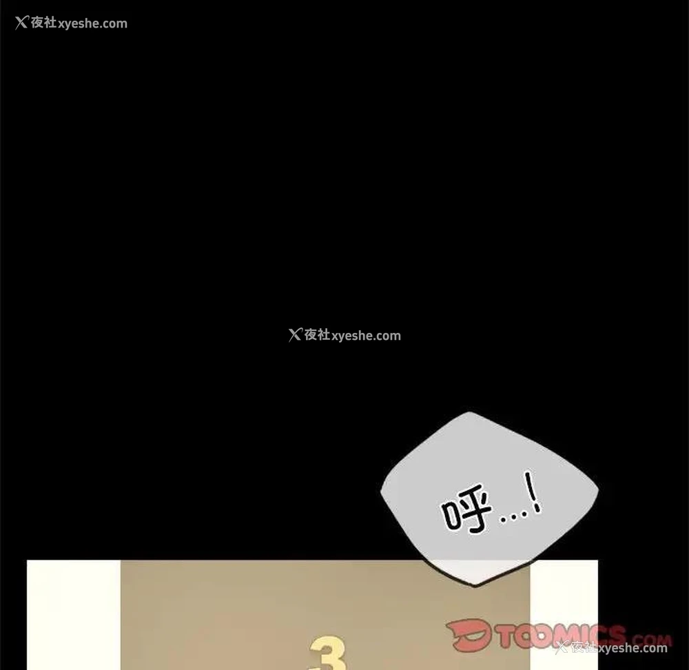 117P - 背叛的开始
