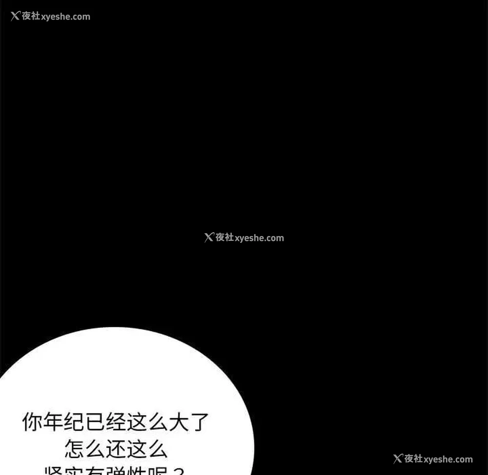 122P - 背叛的开始