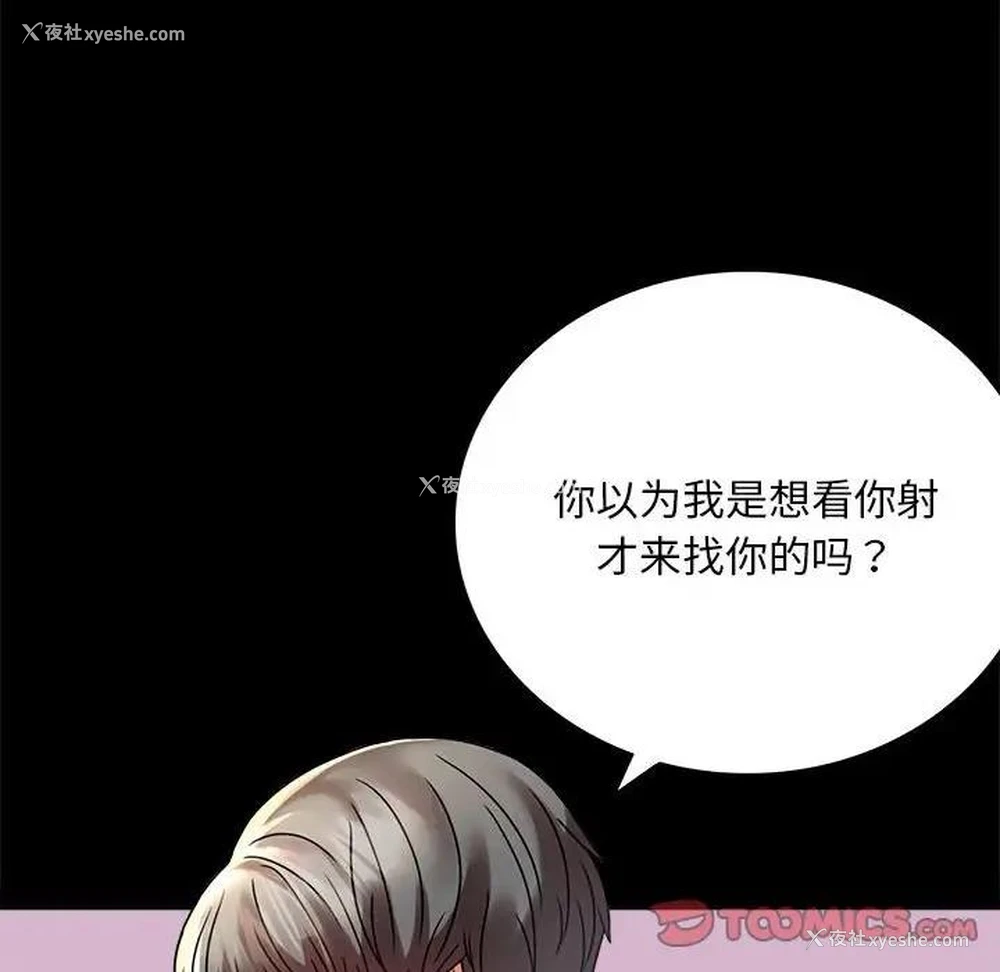 141P - 背叛的开始