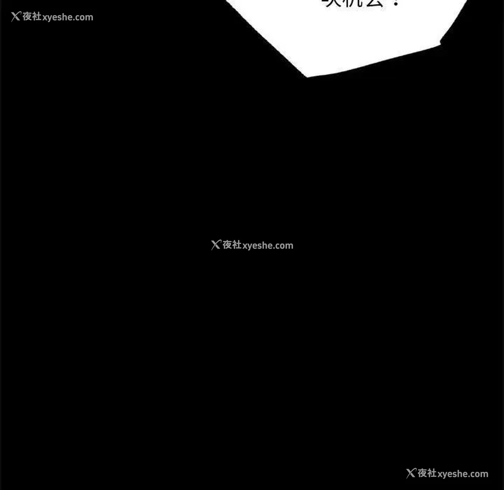 146P - 背叛的开始