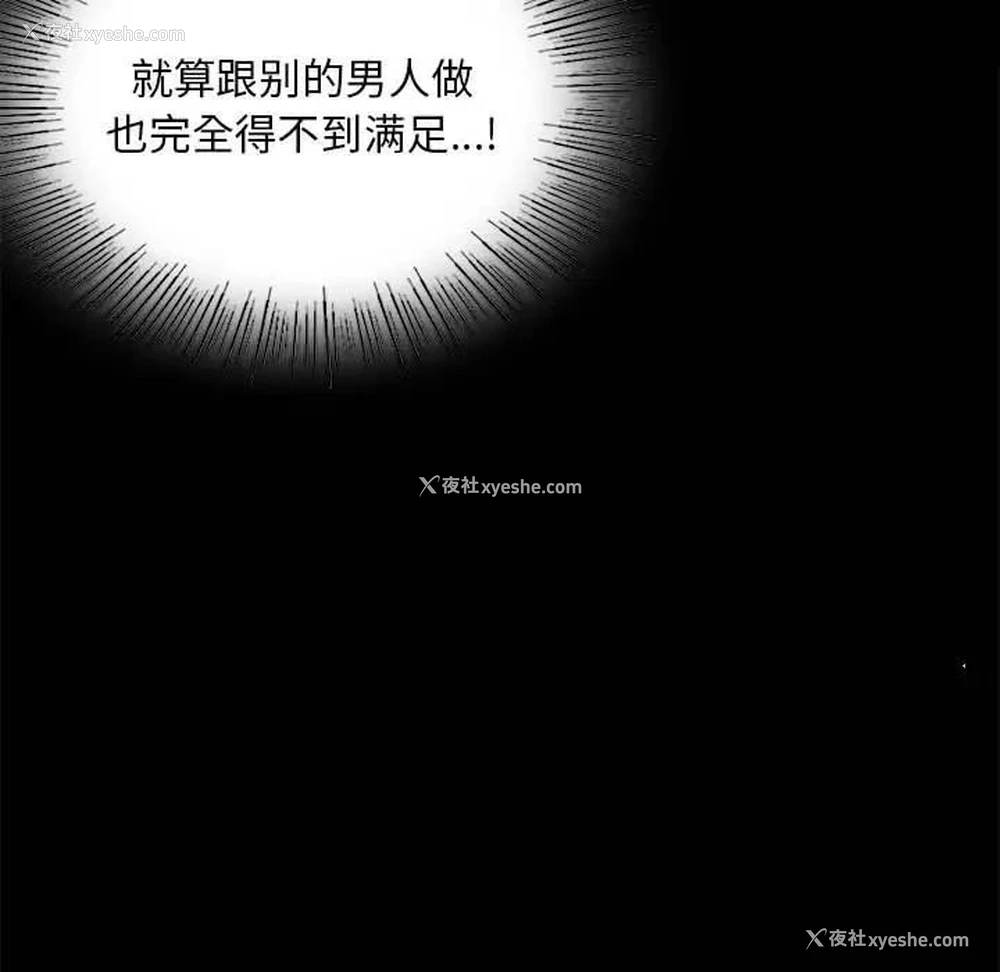 152P - 背叛的开始