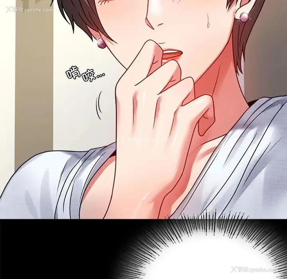 154P - 背叛的开始