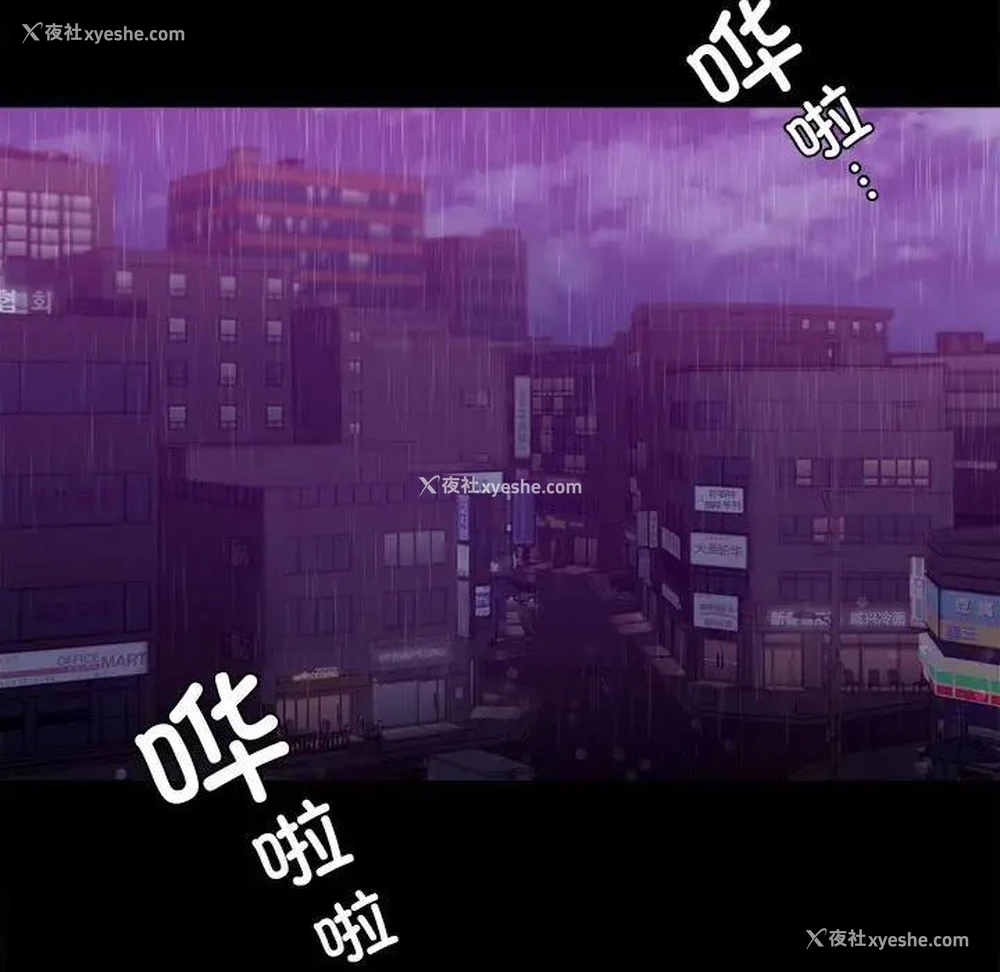 157P - 背叛的开始
