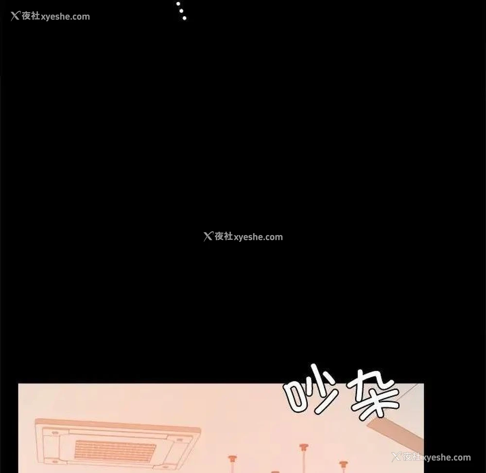 158P - 背叛的开始