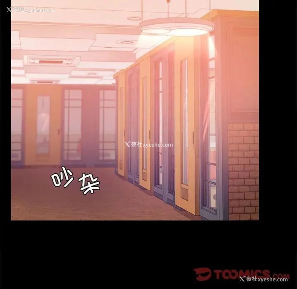 159P - 背叛的开始