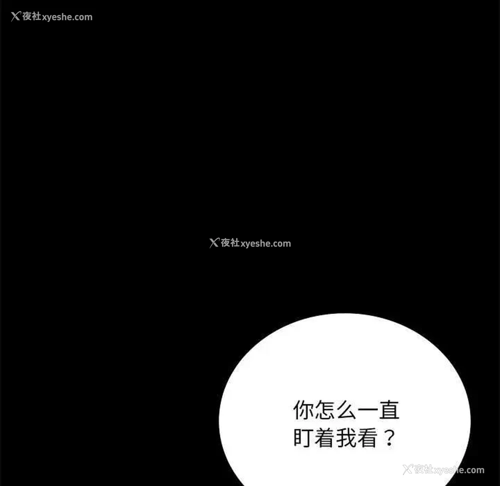 160P - 背叛的开始