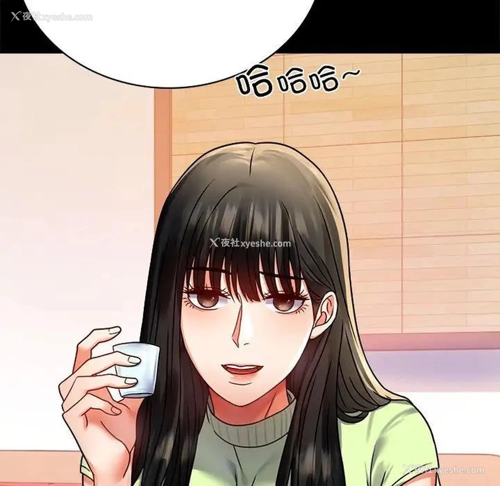 170P - 背叛的开始