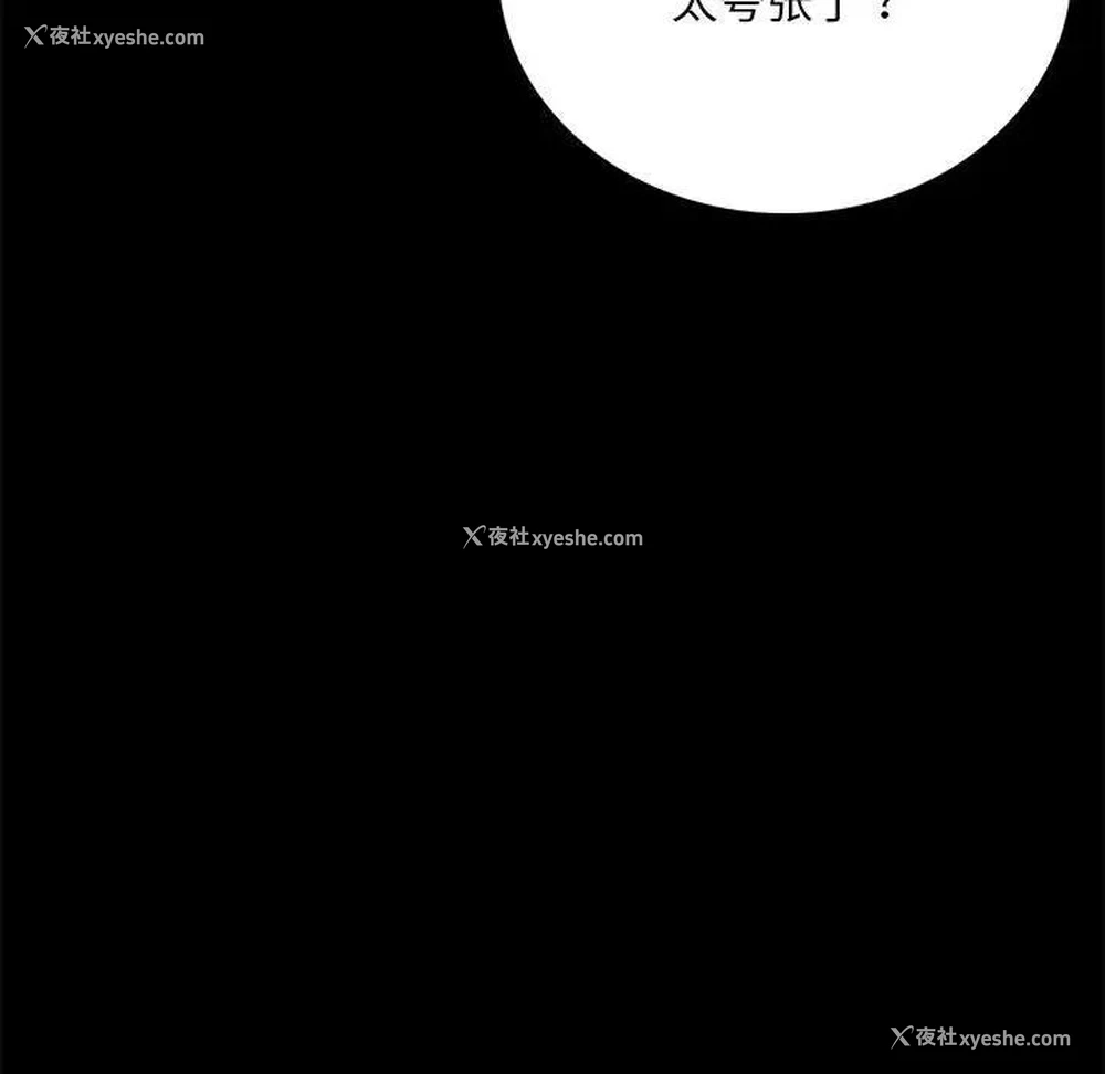 172P - 背叛的开始