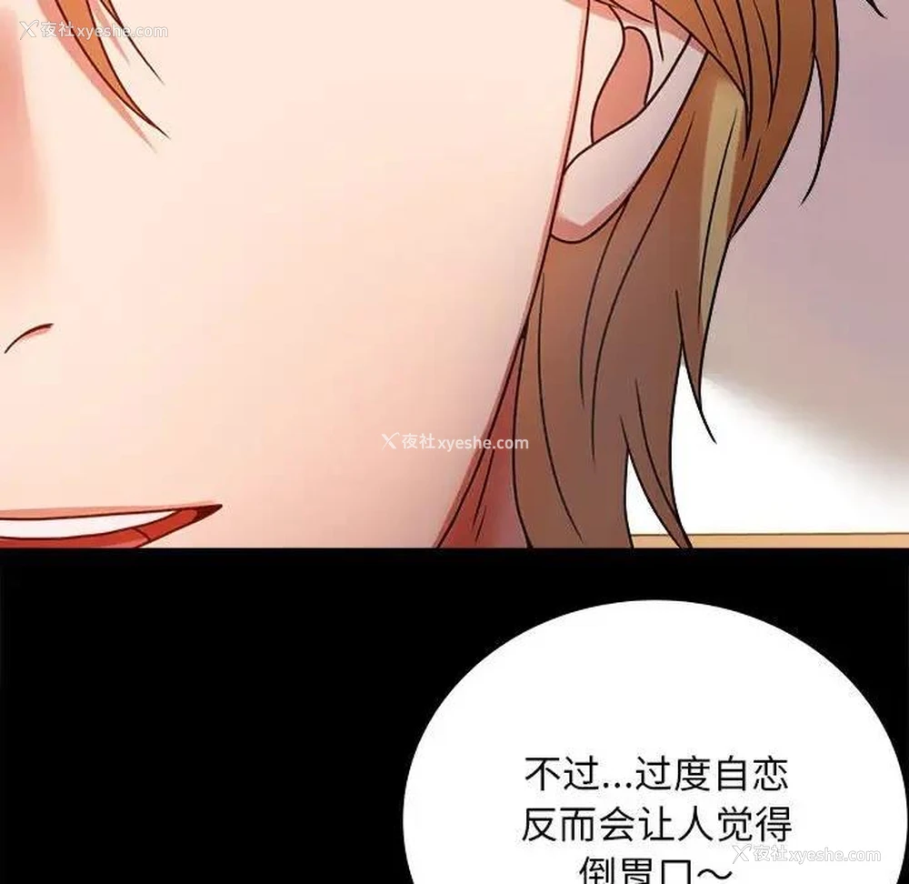 174P - 背叛的开始
