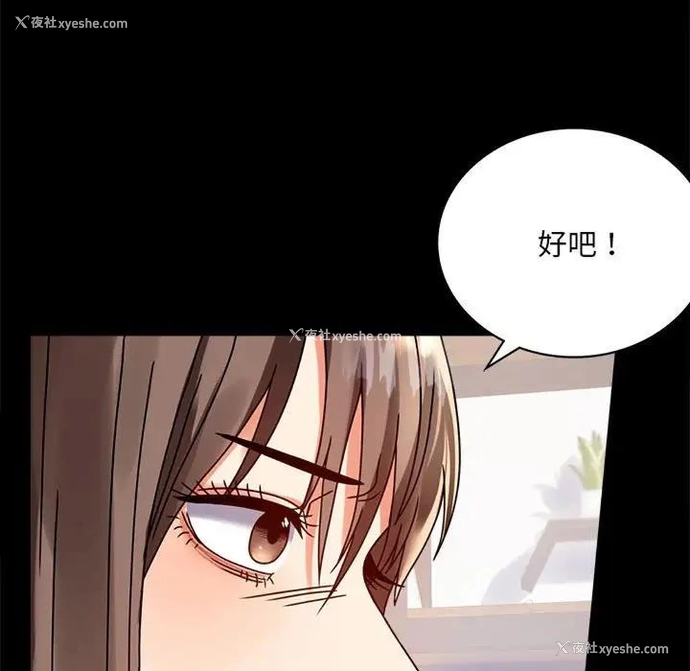 19P - 背叛的开始