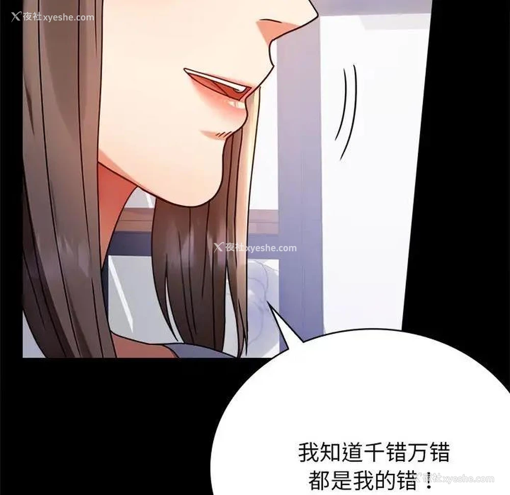 20P - 背叛的开始