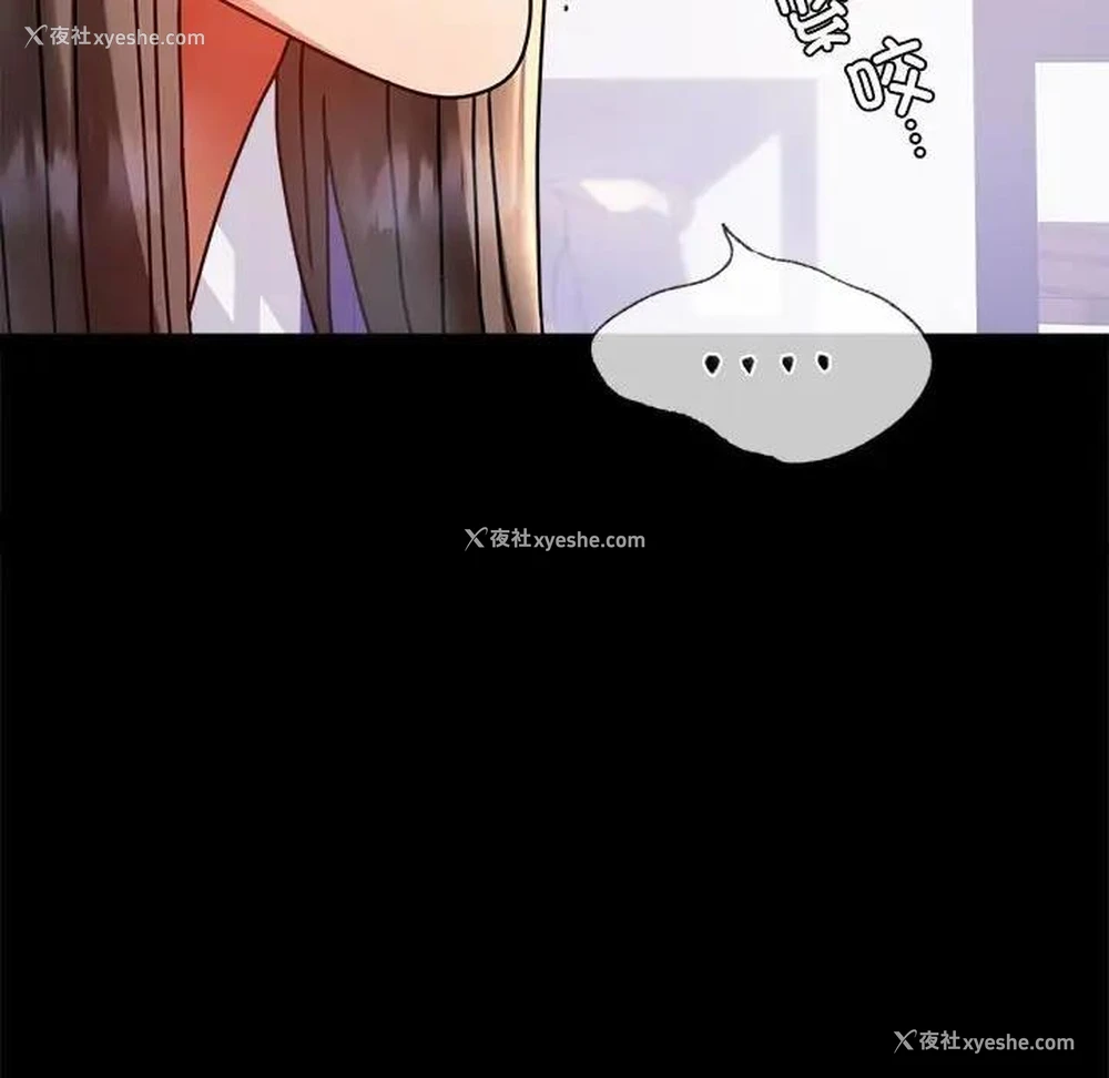 26P - 背叛的开始