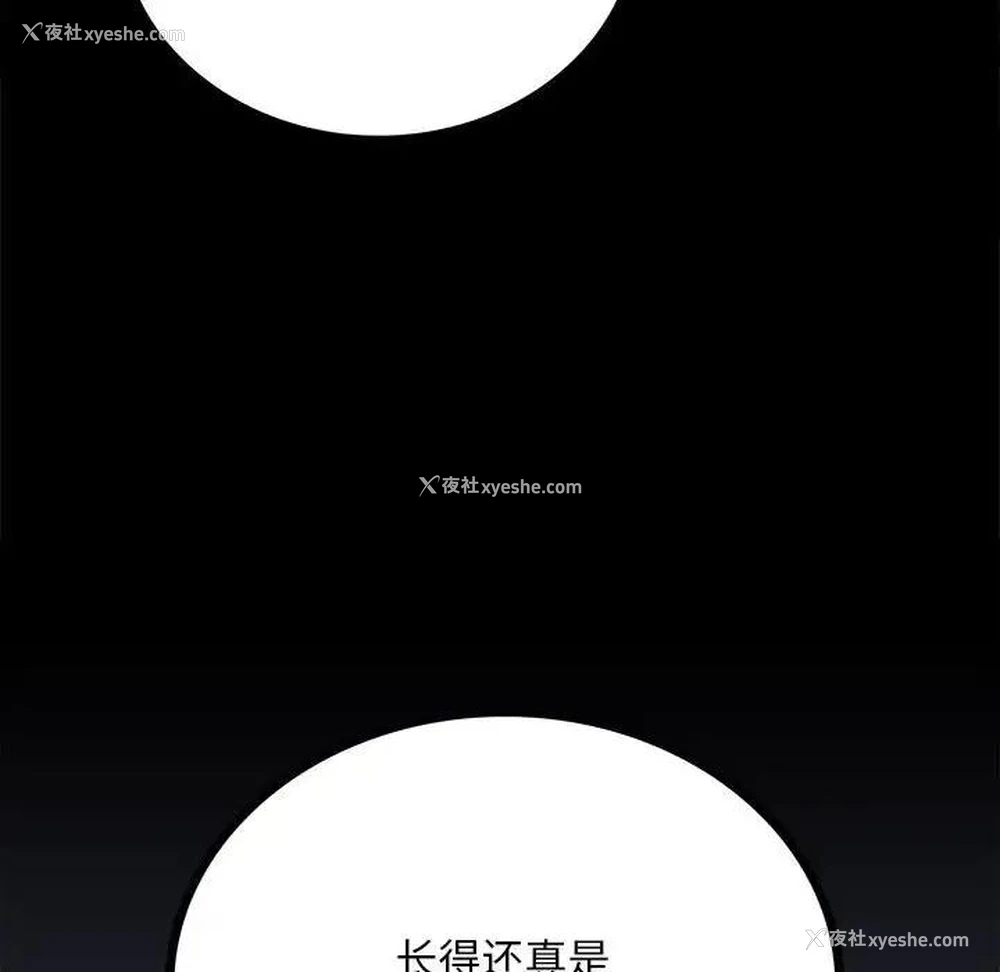 40P - 背叛的开始